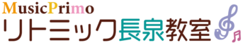 ミュージックプリモ リトミック長泉教室